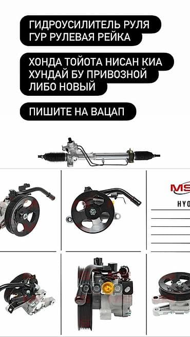 ауди рейка: Гидроусилитель руля (ГУР) и рулевая рейка для легковых авто — 1