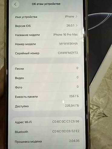 2011 v3: IPhone 16 Pro Max, 256 ГБ, White Titanium, Коробка, 97 % — 3