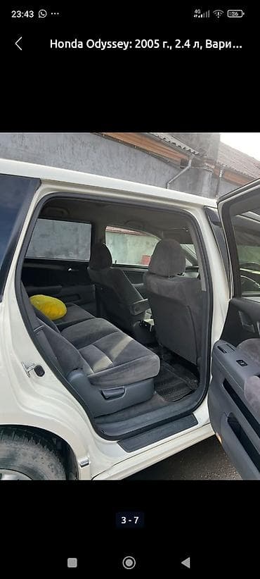 семейный авто: Honda Odyssey: 2004 г., Автомат, Бензин, Минивэн — 6