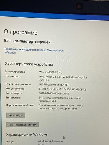 intel xeon: Игровой ноутбук Acer (серия Nitro) Характеристики: - Процессор: AMD — 5