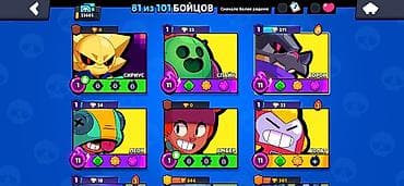 диск фифа 25: Аккаунт Brawl Stars - Кубки: 33 605 (рекорд 33 671), Лига — II - — 3