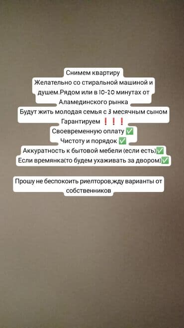 новый дом: 2 бөлмө, 28 кв. м, Эмереги менен — 1