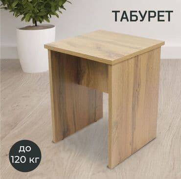 купить табуретки на кухню бу: Табуретки из акрил мдф — 1