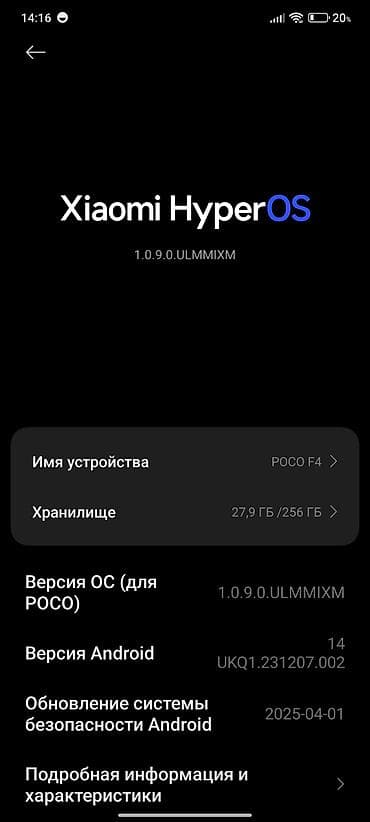 gran turismo 7: Poco F4, Б/у, 256 ГБ, цвет - Зеленый, 2 SIM — 3