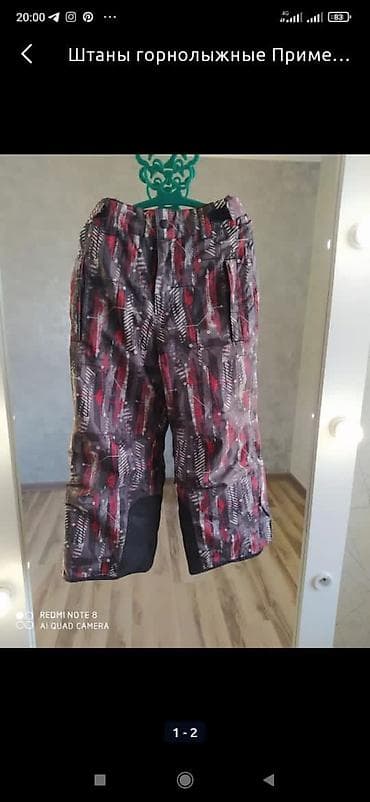 за всё: Штаны горнолыжные 
Примерно на 6-7 лет 
Цена: 300 с — 2