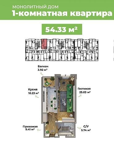 1 комната, 55 м², Элитка, 16 этаж, ПСО (под самоотделку) — 2