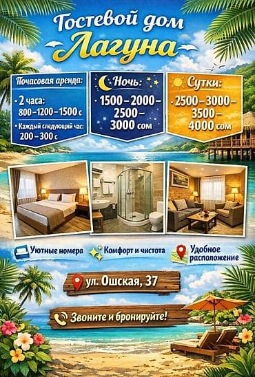 15 м², С мебелью