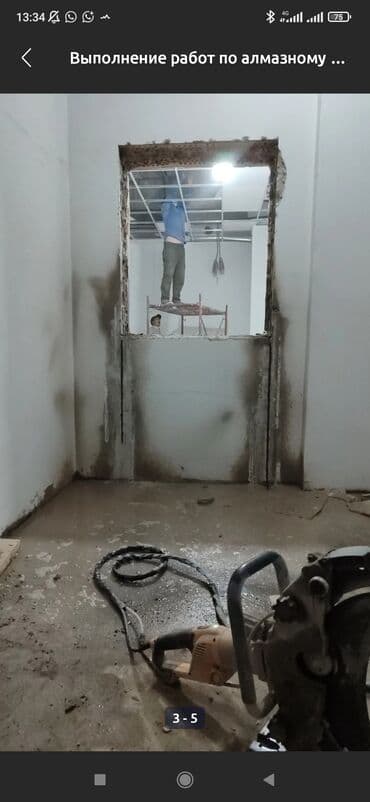 квартиры бишкек долгосрочно: Алмазное сверление Больше 6 лет опыта — 10