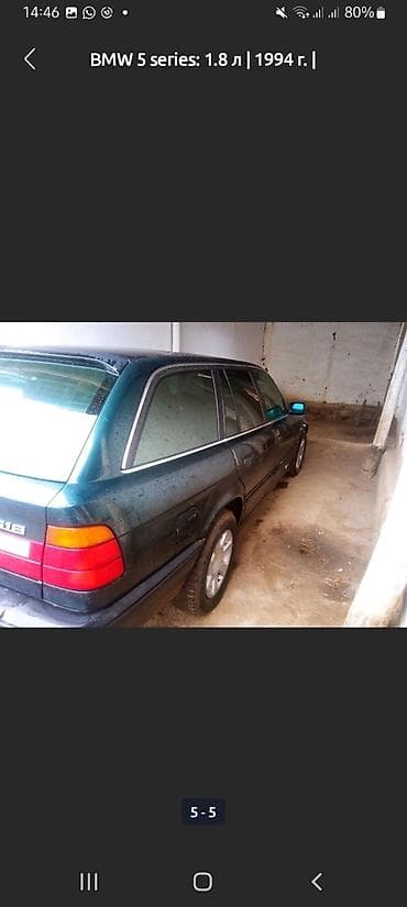 bmb 5: BMW 5 series: 1995 г., 2 л, Механика, Универсал — 1