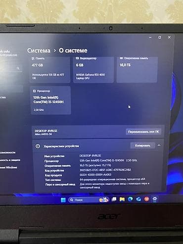 rtx 3050ti: Игровой ноутбук Acer Nitro AN515-58 Характеристики: - Экран 15.6" — 2