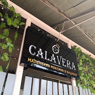 Печать: Наружная и интерьерная реклама под ключ Писать в вацап Что делаем: - — 10