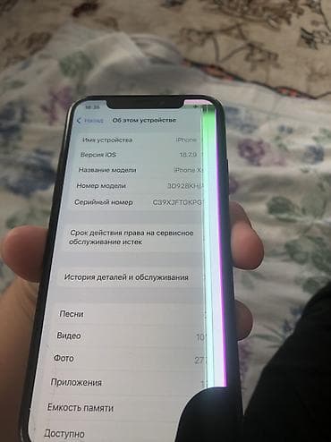 меняю или продаю: Айфон Xs 64гб задний крышку и дисплей надо поменять по комплекту нету — 2