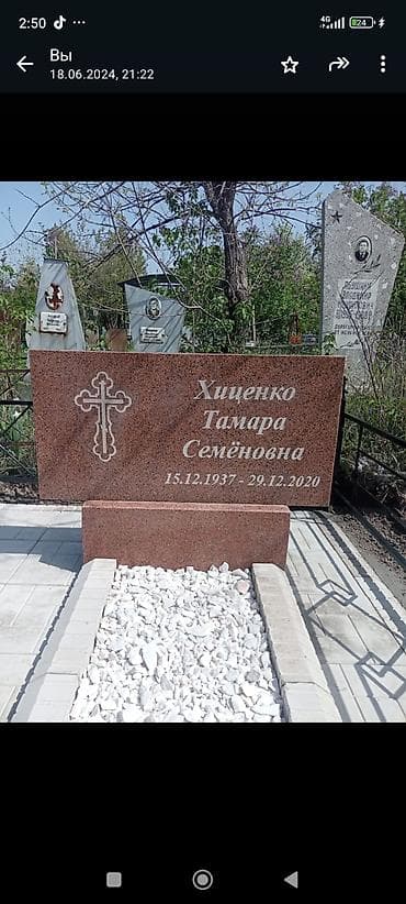 установка памятников на могилу: Изготовление памятников | Гранит | Установка — 5