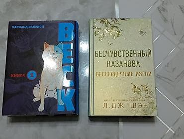 манга: Читались очень аккуратно, нет никаких пометок и ТД — 1