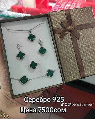 Набор украшений, Проба 925, Женские, Новый