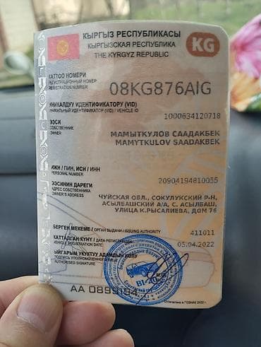 байд машина: Daihatsu Terios: 2001 г., 0.6 л, Автомат, Бензин, Хетчбек — 2