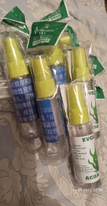 личный кабинет эрсаг кыргызстан: Агва гель колдун,беттин дана буттун терисин пораларына кирип — 1