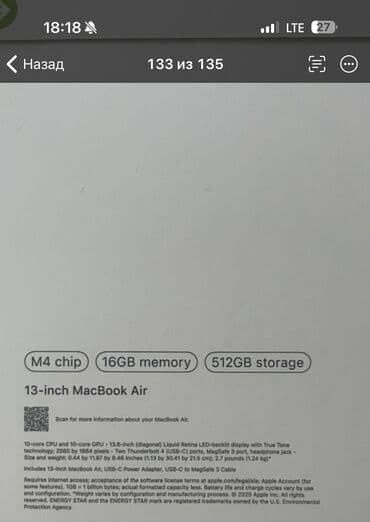 клавиатура мак: Ноутбук, Apple, 16 ГБ ОЗУ, Apple M4, 13.3 ", Для работы, учебы, память SSD — 2