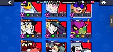 alien stage: Игровой аккаунт Brawl Stars Основное: - Профиль: Sammy 67 - Кубков — 6