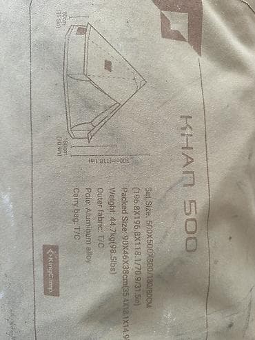 титан балон: Палатка KingCamp KHAN 500 (тип – брезентовая/телескопический купол — 2