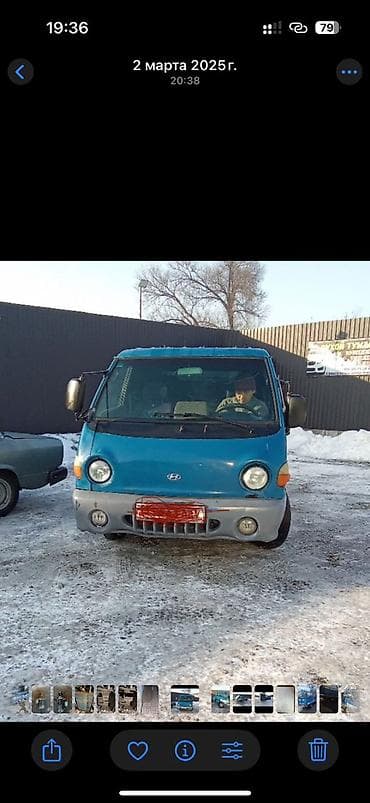 цилиндр на портер: Легкий грузовик, Hyundai — 9