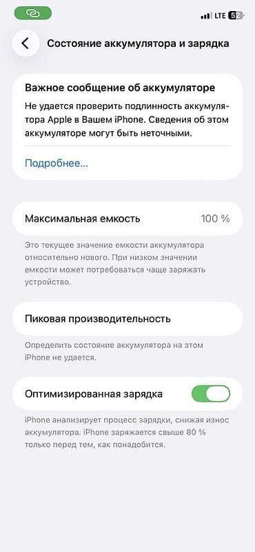 видио камеры: IPhone 11, Б/у, 64 ГБ, Белый, Чехол, 100 % — 4