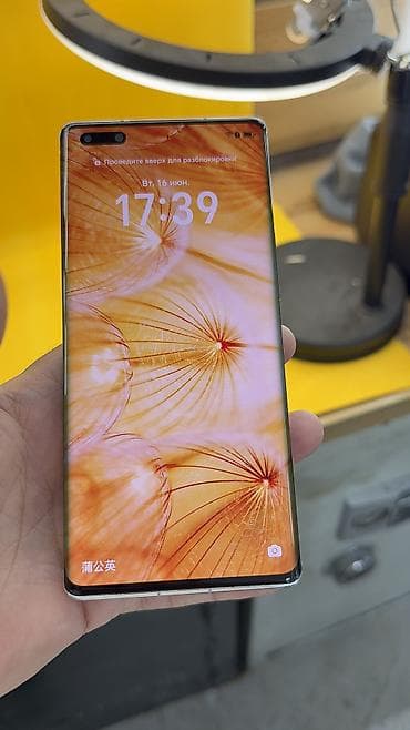 e96a hoco: Honor Magic 3 Pro+, Б/у, 512 ГБ, 2 SIM — 9