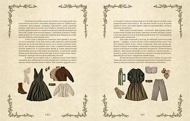 third edition solution: ✨ Книга вдохновение автора Дарья Левина🌷 🎞️ Новая 2025г., цветная — 7