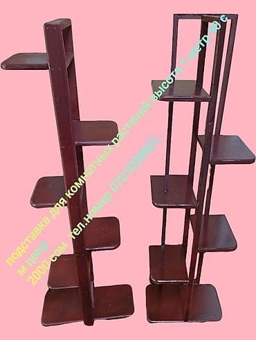 цветы: Кашпо или вазоны для цветов растений. принимаем заказы.60*60 — 9