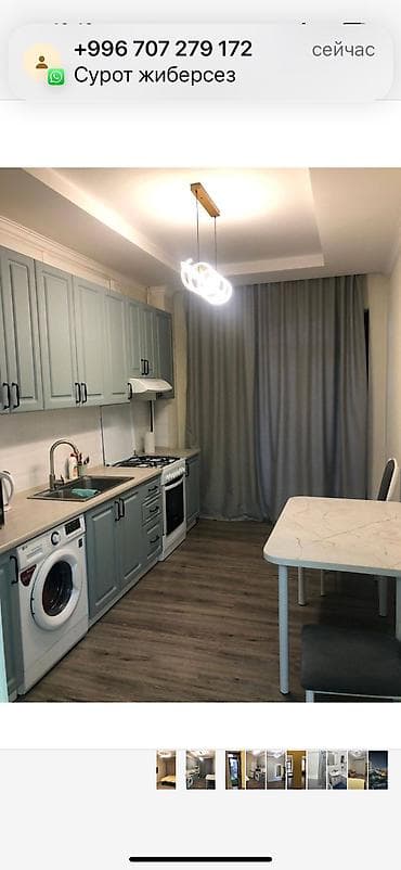 аренда пишпек: 1 бөлмө, Мончо буюмдары, Алдын ала ээлөө, Тиричилик техникасы — 5