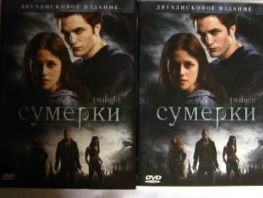 тренажеры для дома бишкек: Лицензионные диски dvd "сумерки, новолуние и затмение" специальные 2-х — 13