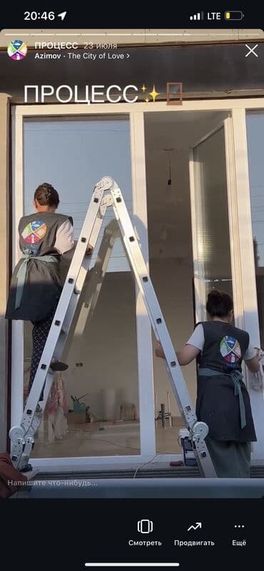 Уборка помещений, | Генеральная уборка, Уборка после ремонта, Уборка раз в неделю, | Офисы, Квартиры, Дома at lalafo.kg Уборка помещений, | Генеральная уборка, Уборка после ремонта, Уборка раз в неделю, | Офисы, Квартиры, Дома