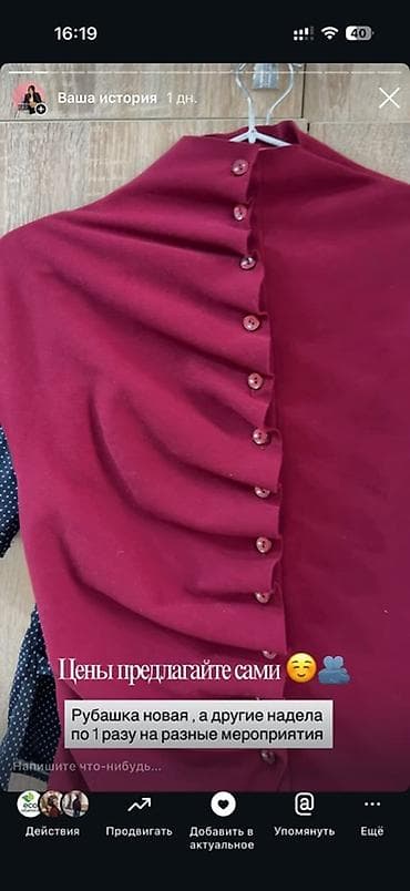 zara блузка: Отдам даром детские вещи, если заберете другие взрослые вещи за 1000 — 3