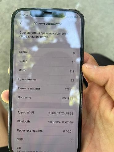 хs max: IPhone 12 Pro, Б/у, 128 ГБ, Pacific Blue, 87 % — 2