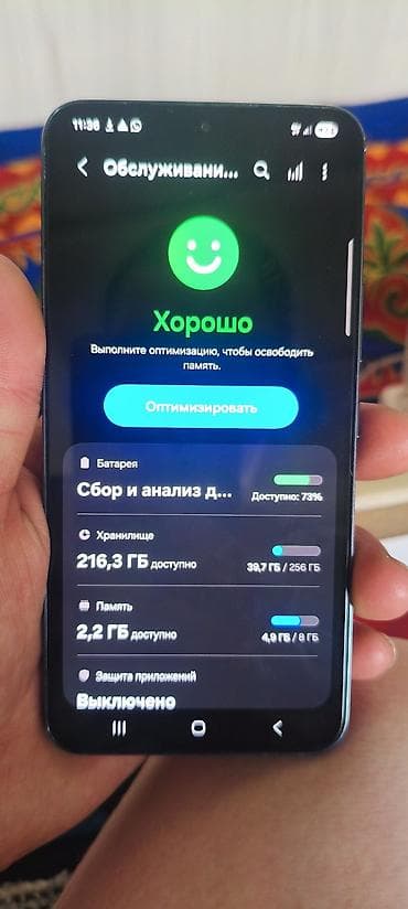 galaxy folder: Samsung Galaxy S22, Б/у, 256 ГБ, цвет - Зеленый, 2 SIM — 7