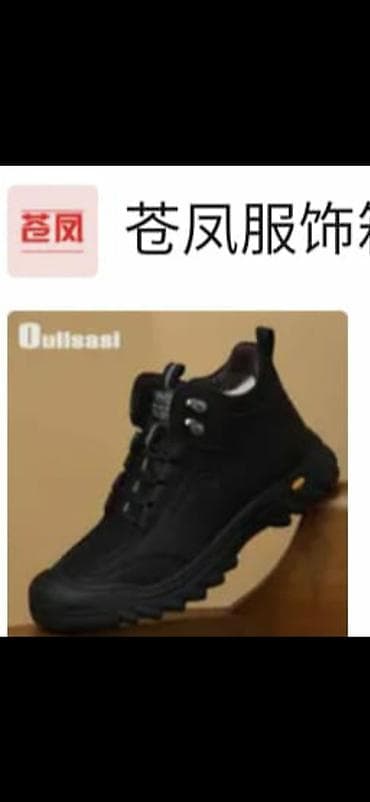 Детские самокаты: Кочетвенный новый спартивка продаётся без безруковки и на него ботас — 3