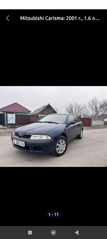Mitsubishi: Mitsubishi Carisma: 2001 г., 1.6 л, Механика, Бензин, Хэтчбэк — 2