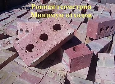 кирпич силикатный цена: Пустотелый, дырчатый, Жженый кирпич, Одинарный, 250×120×65 — 2