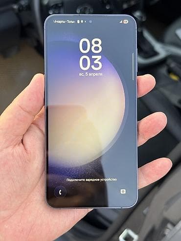 реалии с33: Samsung Galaxy S23 Plus, Б/у, 256 ГБ, цвет - Черный, 2 SIM — 8