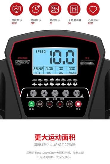 запчасти для велосипедов: 🤯🔥💥Новые поступления беговых дорожек💥💥 Успейте купить по выгодной — 4