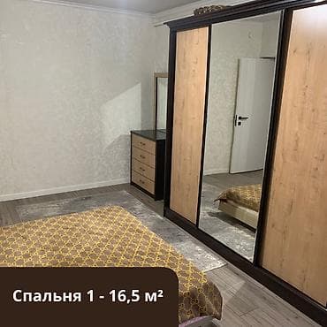 отдых на ыссык ата: Дом в селе Ак-Жол, Сокулукский район, ул. Фрунзе 34. Площадь дома — 9