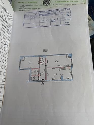 сдаю квартиру без риелтора: 2 комнаты, 55 м², Индивидуалка, 2 этаж — 5