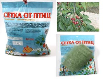 затеняющая сетка для огорода цена: Үй жана бакча үчүн декор — 2