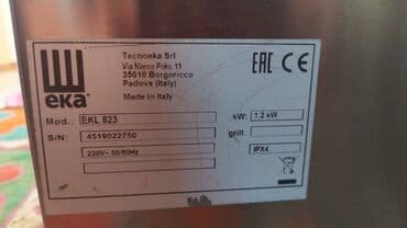 тефал бу: Духовка, Колдонулган, Өзү алып кетүү — 4