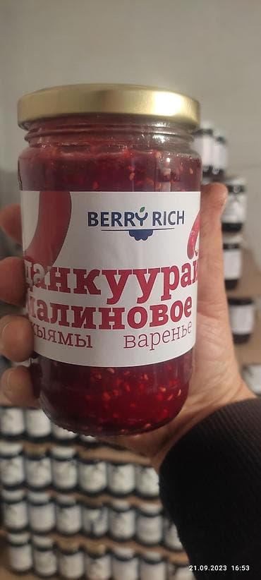 чай каркаде бишкек цена: Варенье, джемы, повидла, оптом.Без добавок 100%натуральное!!! — 4