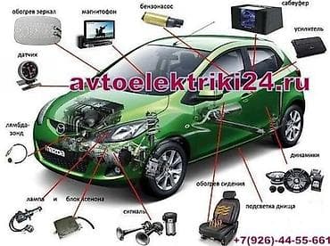 mark 2 110: Профессиональная установка и настройка автосвета, аудио и электроники — 4