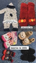 магазин национальной одежды бишкек: Комплект, түсү - Саргыч боз — 1