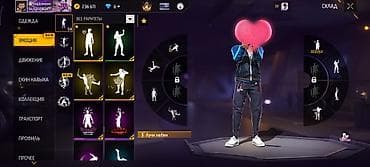 Аккаунт Free Fire с редкими предметами и анимациями Состав и ключевые