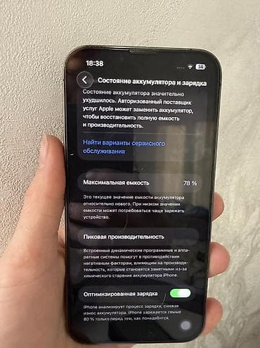 iphone 15: IPhone 13 Pro, Б/у, 256 ГБ, Alpine Green, Коробка, 78 % — 5