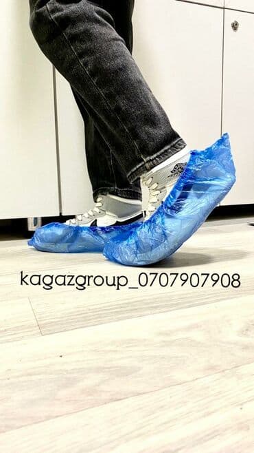 Бахилы одноразовые нестерильные. В коробке 2000шт стандартные. Также в at lalafo.kg Бахилы одноразовые нестерильные. В коробке 2000шт стандартные. Также в